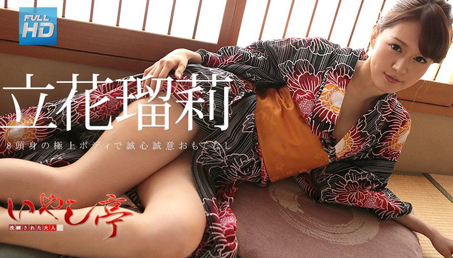 RBD-430 [无码破解] 奴隷色の女教師7 芦名ユリア